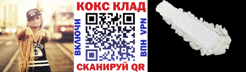Где купить наркоту Ильский МЕГА ссылки  Псилоцибиновые грибы  ГАШИШ  Амфетамин  Меф  КОКАИН  Конопля 