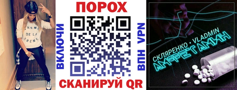 Амфетамин 98%  Ильский 
