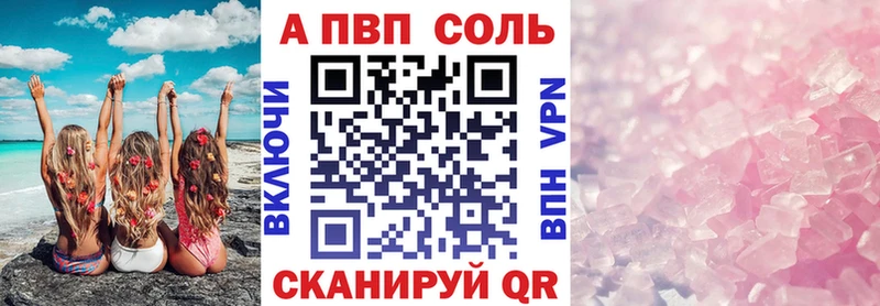 купить  сайты  Ильский  A-PVP крисы CK 