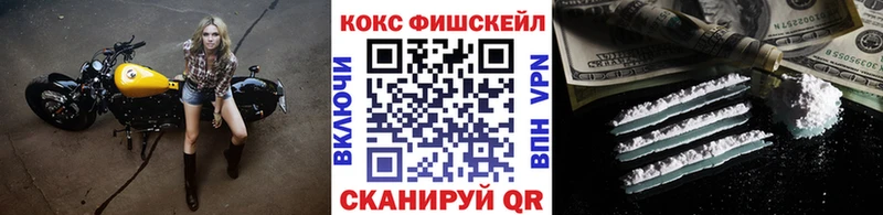 Кокаин 99%  Ильский 