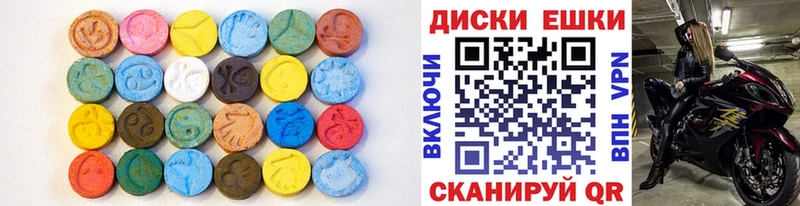 Ecstasy круглые Ильский