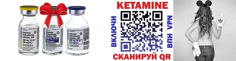 mega   Ильский  Кетамин VHQ 