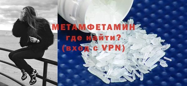 скорость mdpv Магас