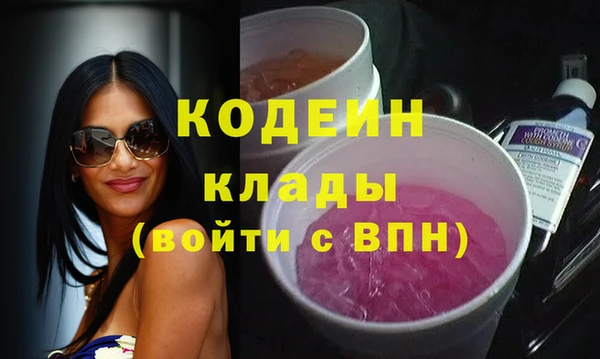 альфа пвп Лихославль