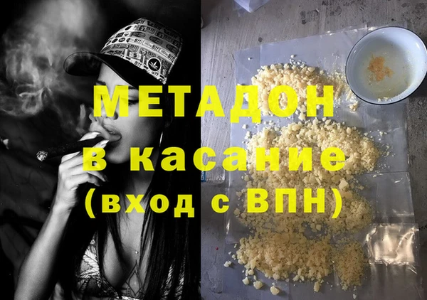кристаллы Лиски