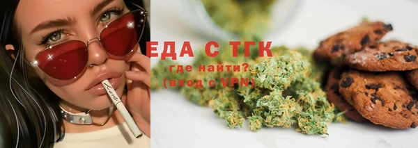 кристаллы Лиски