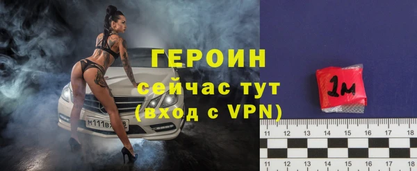 альфа пвп Лихославль