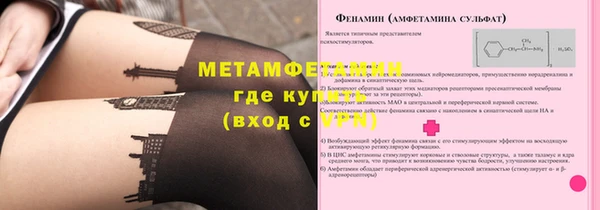альфа пвп Лихославль