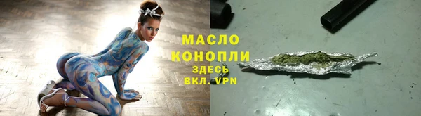 альфа пвп Лихославль
