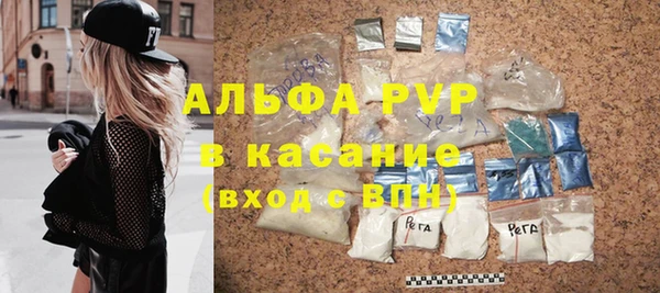 Альфа ПВП Майский