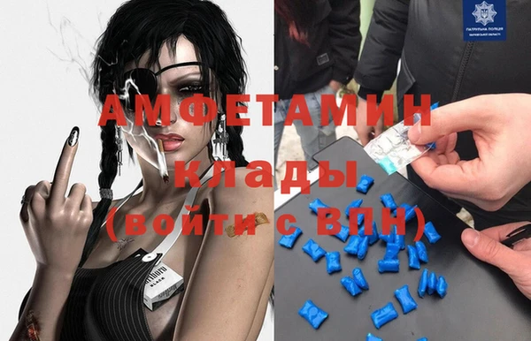 альфа пвп Лихославль