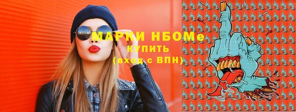 скорость mdpv Магас