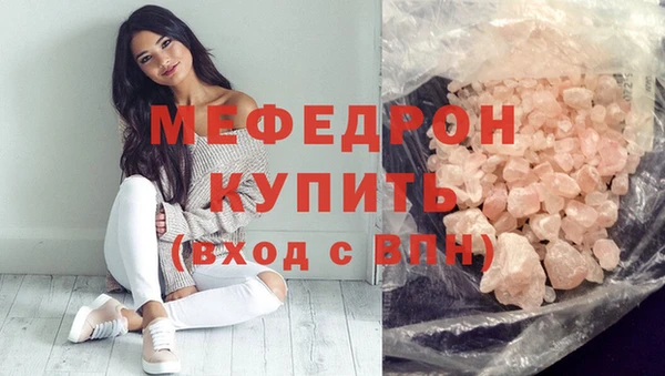 кристаллы Лиски