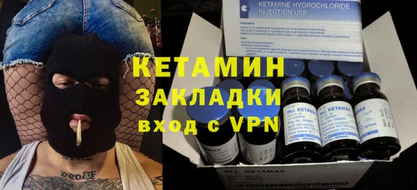 кристаллы Лиски