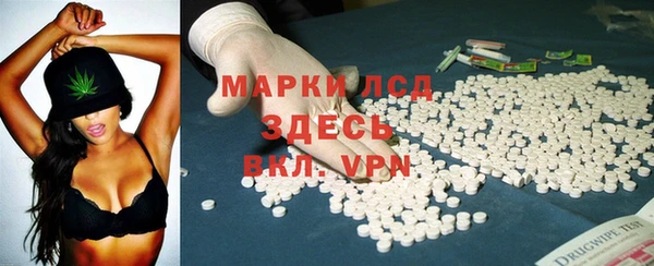 кристаллы Лиски
