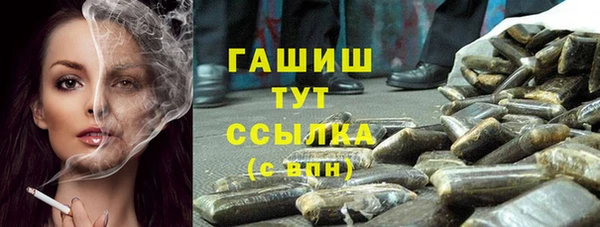 альфа пвп Лихославль