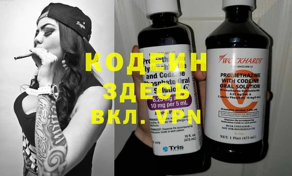 COCAINE Магадан