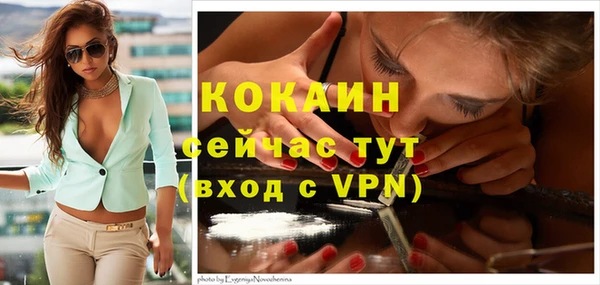 кристаллы Лиски