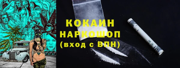 скорость mdpv Магас