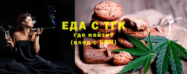 альфа пвп Лихославль