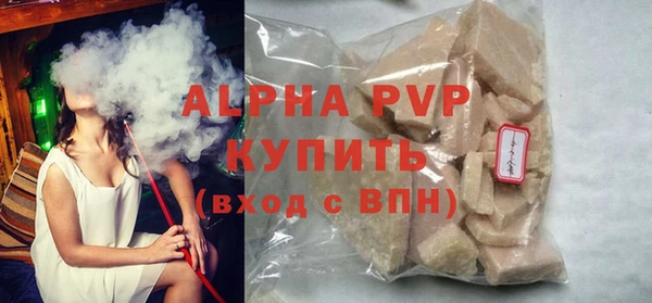 кристаллы Лиски