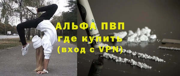 скорость mdpv Магас