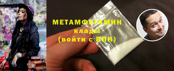 альфа пвп Лихославль