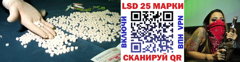 хочу наркоту  Ильский  Лсд 25 экстази ecstasy 