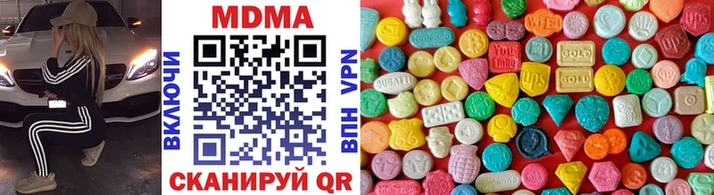 МДМА VHQ  Ильский 