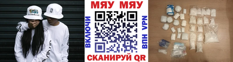 Меф 4 MMC  KRAKEN рабочий сайт  Ильский  цены  