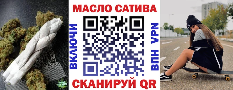 что такое наркотик  Ильский  Дистиллят ТГК гашишное масло 